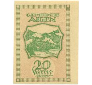 20 геллеров 1920 года Австрия — Айген (Нотгельд)