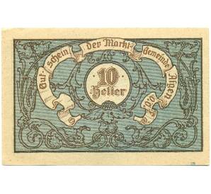 10 геллеров 1920 года Австрия — Айген (Нотгельд)