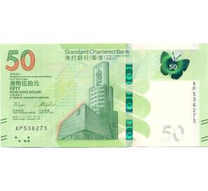 50 долларов 2018 года Гонконг (SCB) — Фото №1
