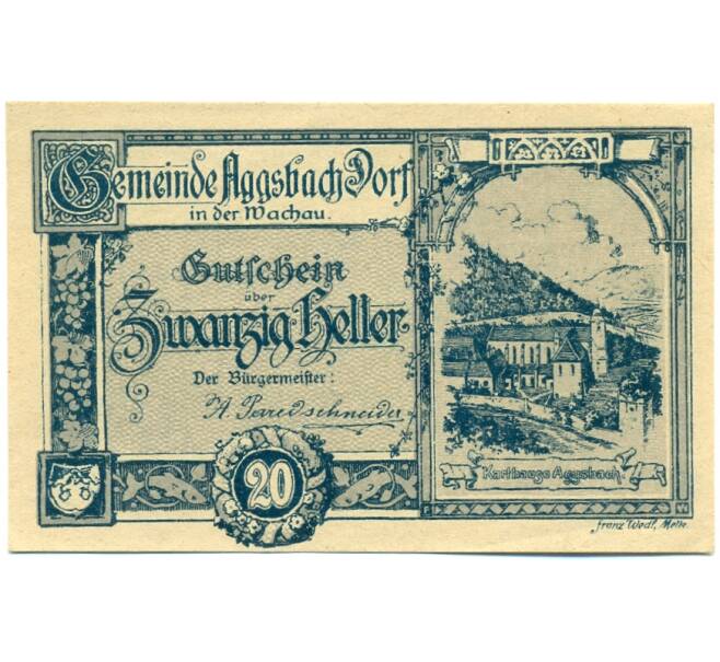 Банкнота 20 геллеров 1920 года Австрия — Коммуна Агсбах-Дорф (Нотгельд) (Артикул: B2-15290) — Фото №1