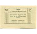 Банкнота 20 геллеров 1920 года Австрия — Коммуна Агсбах-Дорф (Нотгельд) (Артикул: B2-15290) — Фото №2
