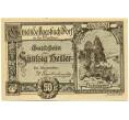 Банкнота 50 геллеров 1920 года Австрия — Коммуна Агсбах-Дорф (Нотгельд) (Артикул: B2-15291) — Фото №1