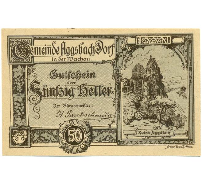 Банкнота 50 геллеров 1920 года Австрия — Коммуна Агсбах-Дорф (Нотгельд) (Артикул: B2-15291) — Фото №1