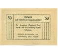 Банкнота 50 геллеров 1920 года Австрия — Коммуна Агсбах-Дорф (Нотгельд) (Артикул: B2-15291) — Фото №2