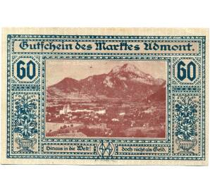 60 геллеров 1920 года Австрия — Адмонт (Нотгельд) — Фото №1