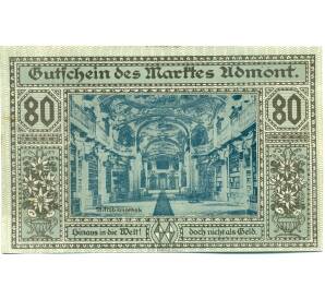 80 геллеров 1920 года Австрия — Адмонт (Нотгельд) — Фото №1