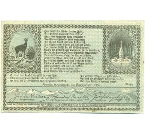 80 геллеров 1920 года Австрия — Адмонт (Нотгельд) — Фото №2