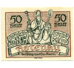 50 геллеров 1920 года Австрия — Коммуна Абтенау (Нотгельд) — Фото №1