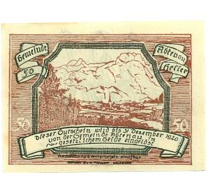 50 геллеров 1920 года Австрия — Коммуна Абтенау (Нотгельд) — Фото №2