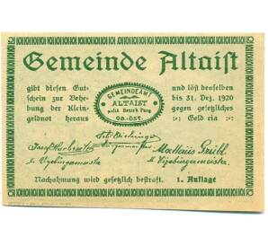 10 геллеров 1920 года Австрия — Альтаист  (Нотгельд) — Фото №2