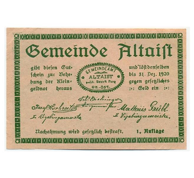 Банкнота 20 геллеров 1920 года Австрия — Альтаист  (Нотгельд) (Артикул: B2-15299) — Фото №2