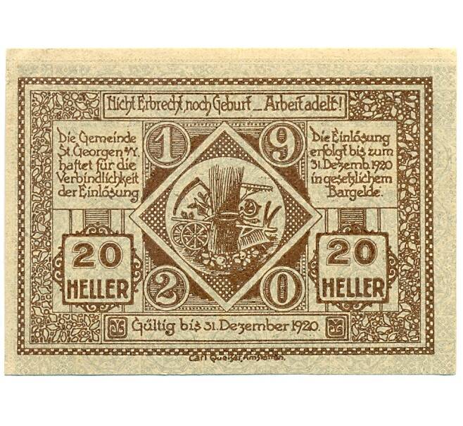Банкнота 20 геллеров 1920 года Австрия — Санкт-Георген-ам-Ибсфельд (Нотгельд) (Артикул: B2-15301) — Фото №1