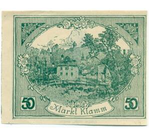 50 геллеров 1921 года Австрия — Кламм (Нотгельд) — Фото №1