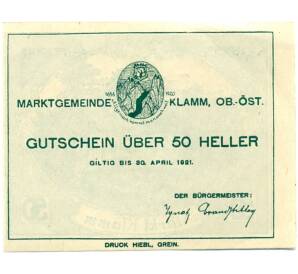 50 геллеров 1921 года Австрия — Кламм (Нотгельд) — Фото №2