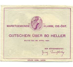 80 геллеров 1921 года Австрия — Кламм (Нотгельд) — Фото №2