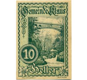 10 геллеров 1920 года Австрия — Коммуна Клаус (Нотгельд) — Фото №1