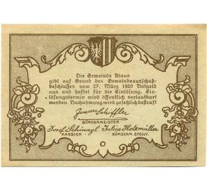 10 геллеров 1920 года Австрия — Коммуна Клаус (Нотгельд) — Фото №2