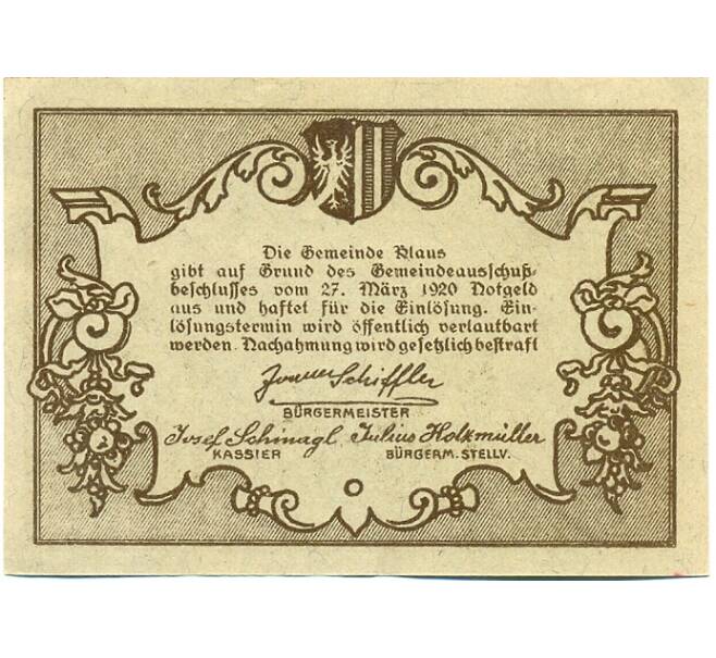 Банкнота 20 геллеров 1920 года Австрия — Коммуна Клаус (Нотгельд) (Артикул: B2-15306) — Фото №2
