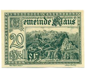 20 геллеров 1920 года Австрия — Коммуна Клаус (Нотгельд)