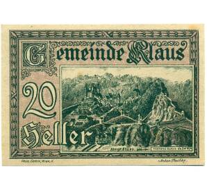 20 геллеров 1920 года Австрия — Коммуна Клаус (Нотгельд)