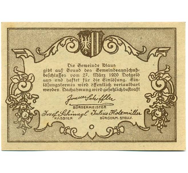 Банкнота 20 геллеров 1920 года Австрия — Коммуна Клаус (Нотгельд) (Артикул: B2-15308) — Фото №2