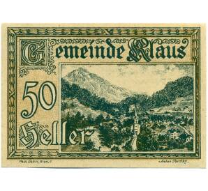 50 геллеров 1920 года Австрия — Коммуна Клаус (Нотгельд)