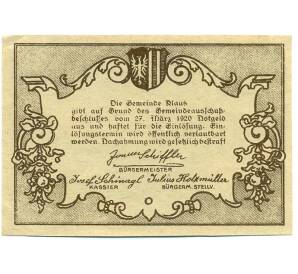 50 геллеров 1920 года Австрия — Коммуна Клаус (Нотгельд)