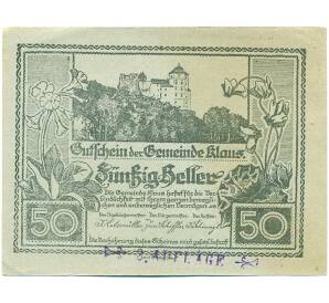 50 геллеров 1920 года Австрия — Коммуна Клаус (Нотгельд) — Фото №1