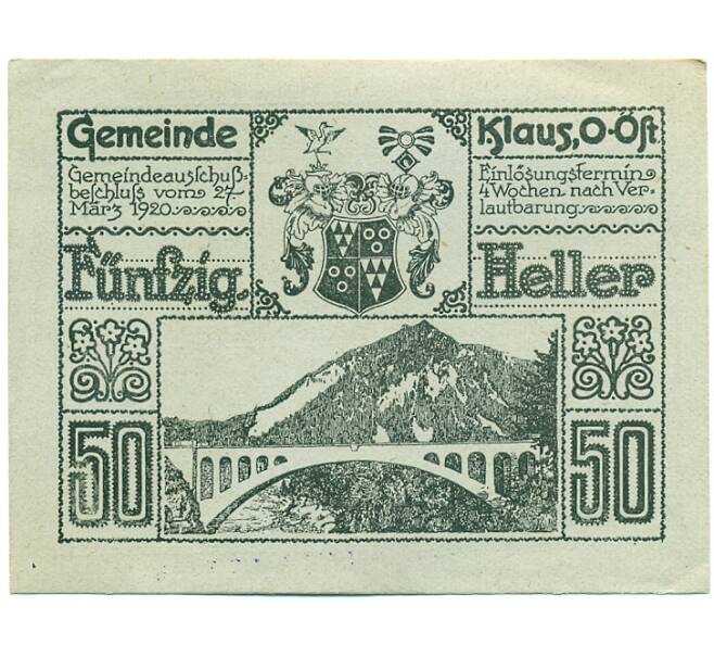 Банкнота 50 геллеров 1920 года Австрия — Коммуна Клаус (Нотгельд) (Артикул: B2-15315) — Фото №2