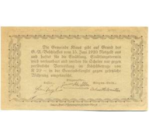 90 геллеров 1920 года Австрия — Коммуна Клаус (Нотгельд) — Фото №2