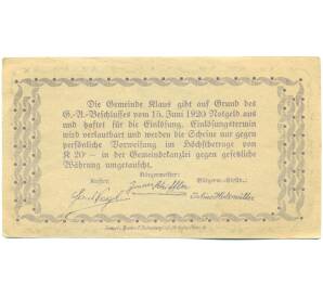 90 геллеров 1920 года Австрия — Коммуна Клаус (Нотгельд) — Фото №2