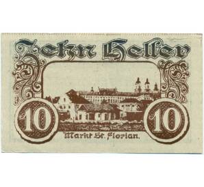 10 геллеров 1920 года Австрия — Коммуна Санкт-Флориан (Нотгельд) — Фото №1