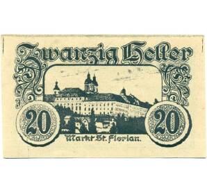 20 геллеров 1920 года Австрия — Коммуна Санкт-Флориан (Нотгельд) — Фото №1