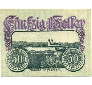 50 геллеров 1920 года Австрия — Коммуна Санкт-Флориан (Нотгельд) — Фото №1