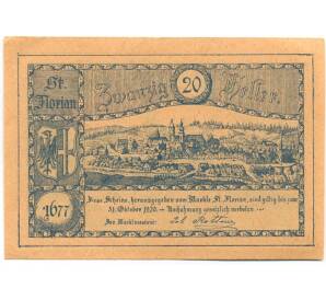 20 геллеров 1920 года Австрия — Коммуна Санкт-Флориан (Нотгельд) — Фото №2