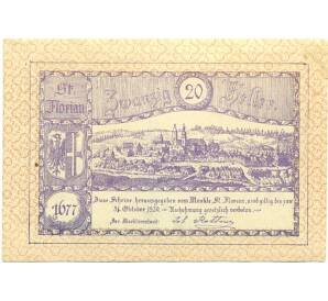20 геллеров 1920 года Австрия — Коммуна Санкт-Флориан (Нотгельд) — Фото №2