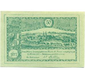 50 геллеров 1920 года Австрия — Коммуна Санкт-Флориан (Нотгельд) — Фото №2