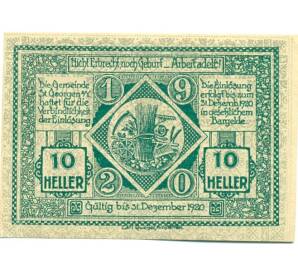 10 геллеров 1920 года Австрия — Санкт-Георген-ам-Ибсфельд (Нотгельд) — Фото №1