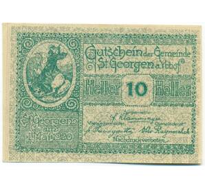 10 геллеров 1920 года Австрия — Санкт-Георген-ам-Ибсфельд (Нотгельд) — Фото №2