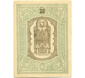 30 геллеров 1920 года Австрия — Санкт-Флориан (Нотгельд) — Фото №2