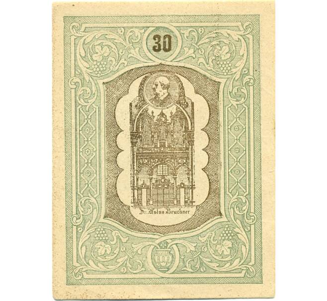 Банкнота 30 геллеров 1920 года Австрия — Санкт-Флориан (Нотгельд) (Артикул: B2-15337) — Фото №2