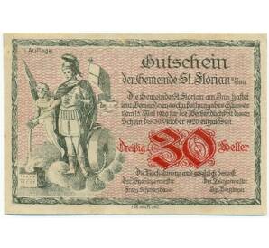 30 геллеров 1920 года Австрия — Санкт-Флориан-ам-Инн (Нотгельд) — Фото №1