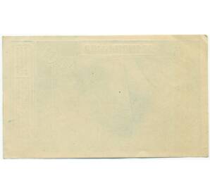 20 геллеров 1921 года Австрия — Санкт-Георген-на-Вальде (Нотгельд) — Фото №2