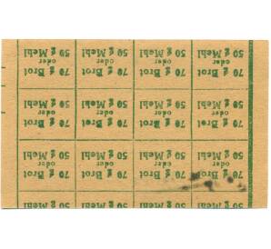 20 геллеров 1920 года Австрия — Галлен (Нотгельд) — Фото №2