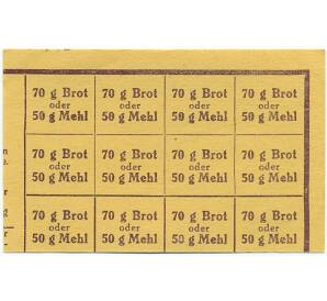 50 геллеров 1920 года Австрия — Галлен (Нотгельд) — Фото №2