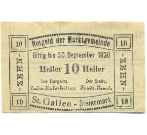 10 геллеров 1920 года Австрия — Галлен (Нотгельд) — Фото №1