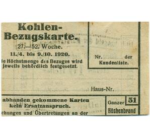 10 геллеров 1920 года Австрия — Галлен (Нотгельд) — Фото №2