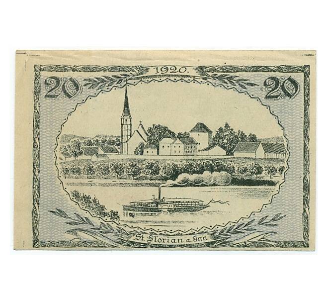 Банкнота 20 геллеров 1920 года Австрия — Санкт-Флориан-ам-Инн (Нотгельд) (Артикул: B2-15347) — Фото №2