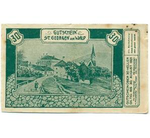 30 геллеров 1921 года Австрия — Санкт-Георген-на-Вальде (Нотгельд) — Фото №1