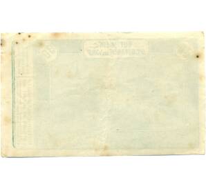 30 геллеров 1921 года Австрия — Санкт-Георген-на-Вальде (Нотгельд) — Фото №2